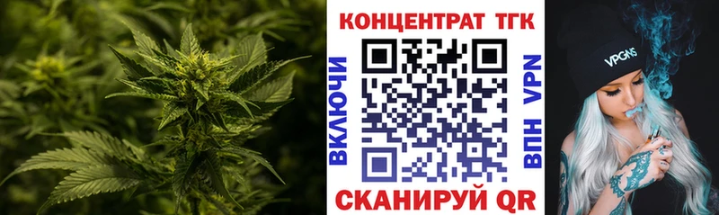 Дистиллят ТГК концентрат  гидра зеркало  Волхов 